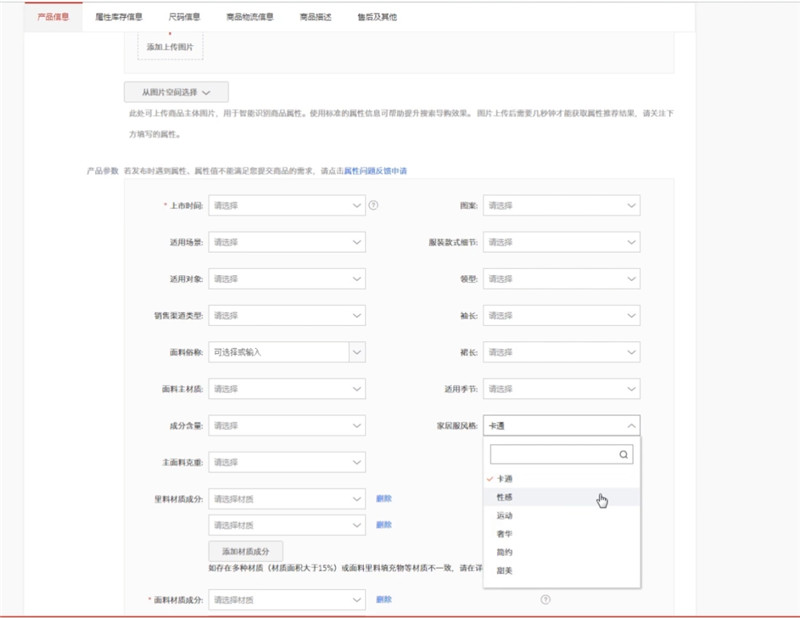 產(chǎn)品風(fēng)格混亂