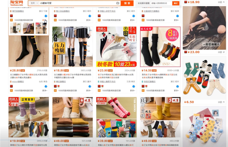 淘寶如何打造店鋪人群標簽?優(yōu)化好這三要素確保店鋪標簽精準