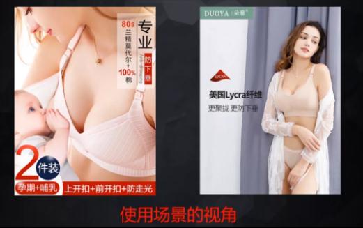 使用場(chǎng)景視角