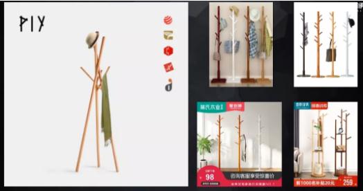 衣架<a href=http://jn925.cn/zixun/56.html target=_blank class=infotextkey>淘寶主圖</a>和小圖