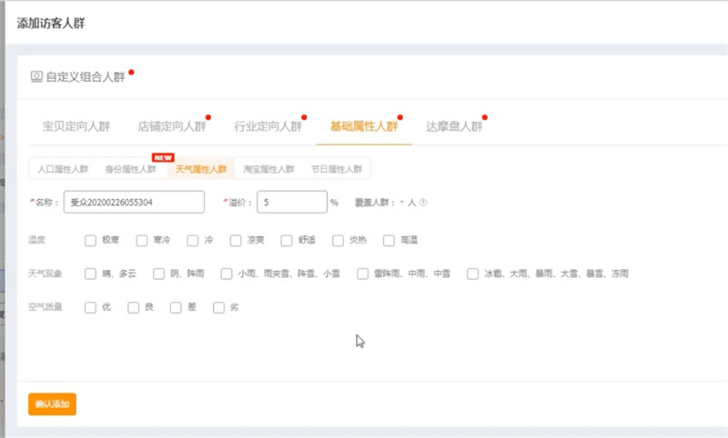 產(chǎn)品風(fēng)格混亂