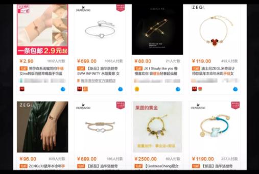 逃吧主圖展示