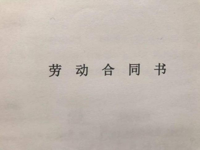 客服外包勞動(dòng)合同模板