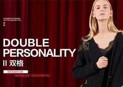 注意！2020淘寶女裝產(chǎn)業(yè)帶商家入駐公告