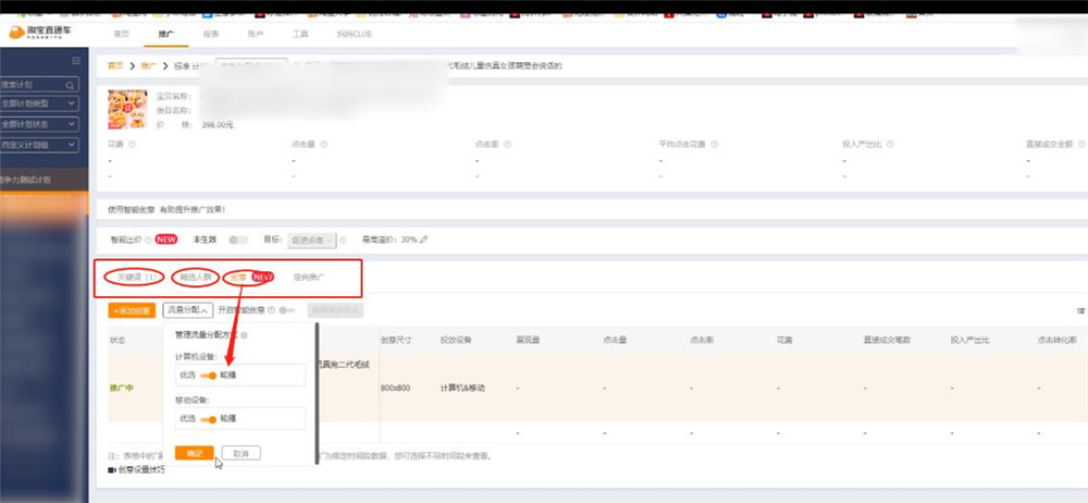 方式選擇精確匹配