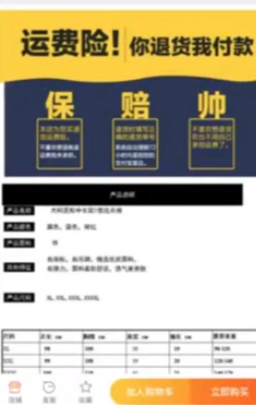 售后服務(wù)保障