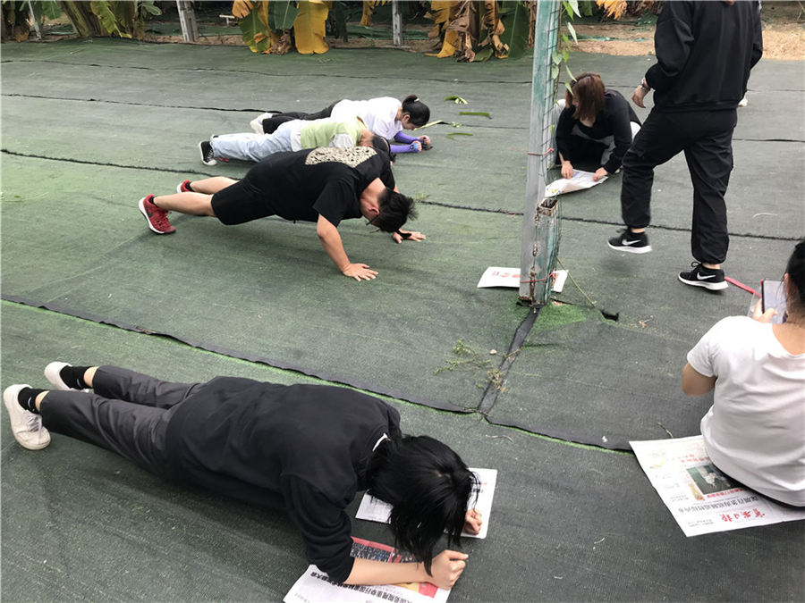 輸家懲罰