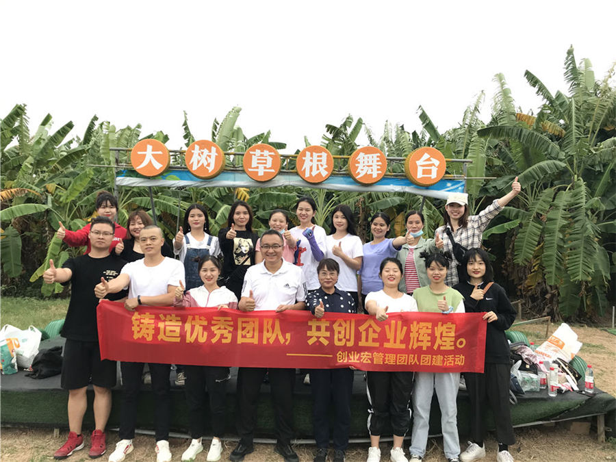 具體合照