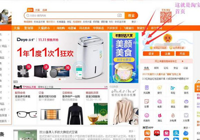 淘寶變身“小淘書”，商家們的新機會來了！