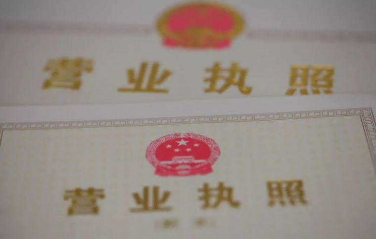 開公司
