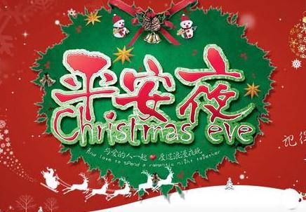 我就知道平安夜公司肯定會發(fā)福利