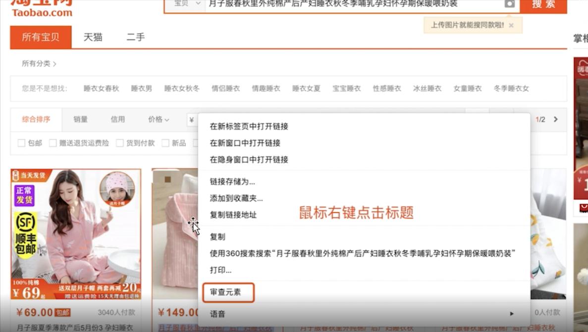 審查元素-詞根
