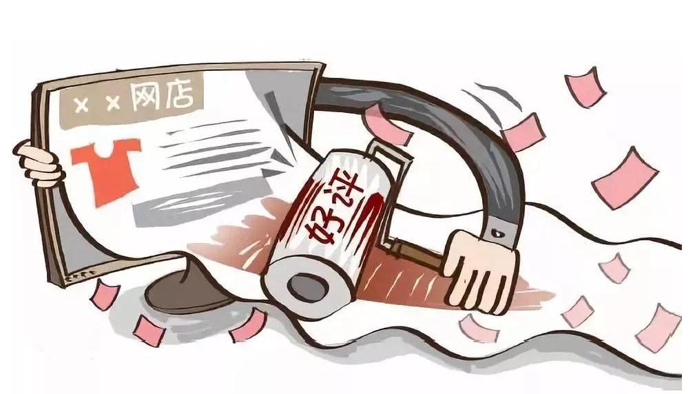 店鋪好評