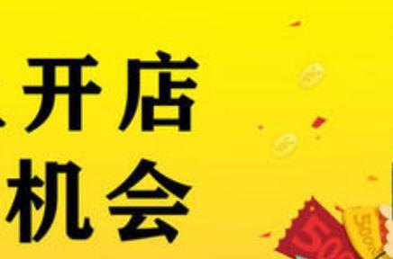 淘寶和天貓店鋪如何提升店鋪銷量