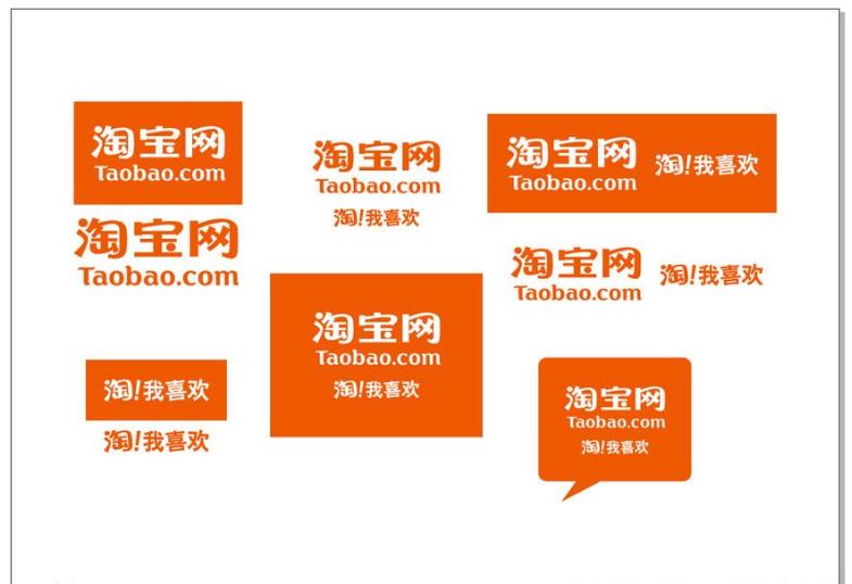 淘寶上架