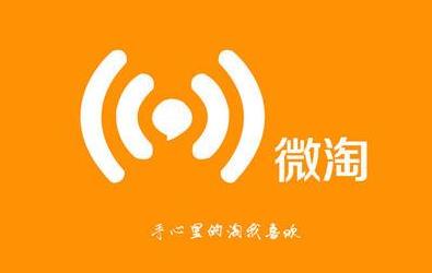 淘寶微淘基礎玩法詳解