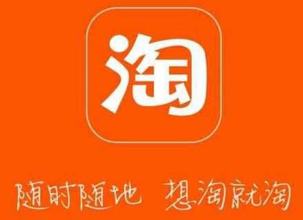 淘寶自然搜索標題組合