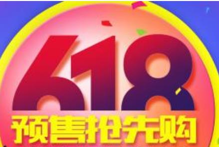 淘寶618折扣大還是雙11折扣大？