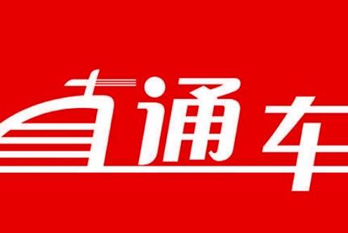 淘寶直通車關鍵詞選詞技巧大全：低價精準流量輕松拿！