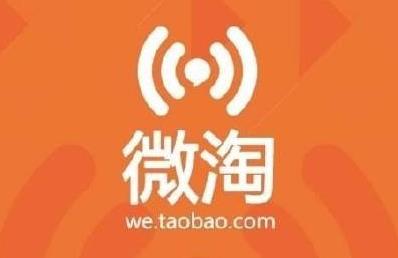 淘寶微淘引流秘術，助你打破新品無流量僵局