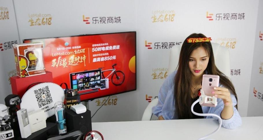 淘寶直播