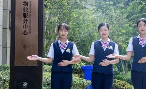 做好這六個字，金牌物業(yè)客服非你莫屬