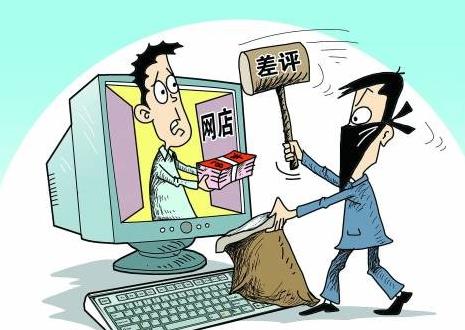 6步流程高效處理惡意中差評(píng)