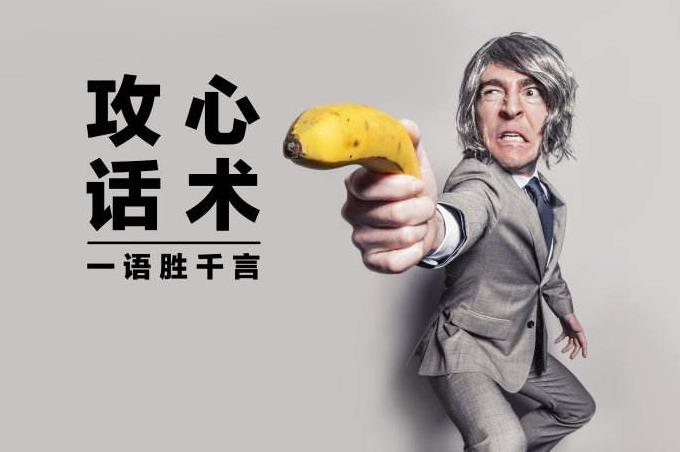 提高消費(fèi)者詢單轉(zhuǎn)化的電商客服營(yíng)銷話術(shù)