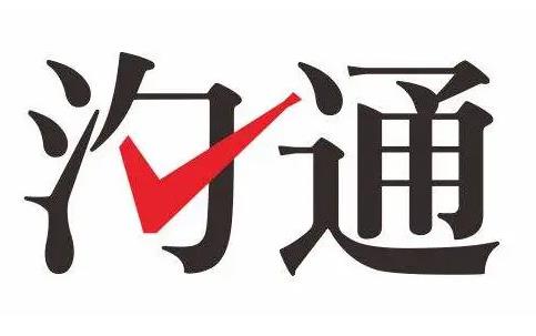 原來(lái)網(wǎng)店客服這樣溝通可以有效提高轉(zhuǎn)化率