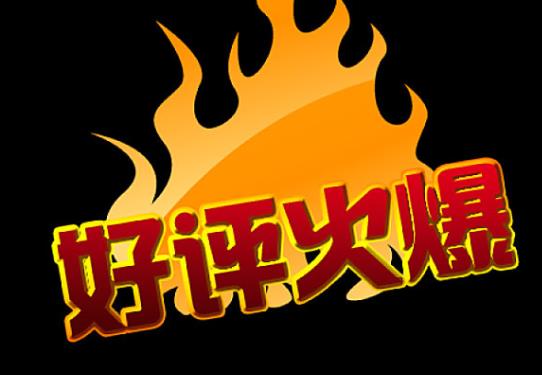店鋪好評(píng)怎么邀請(qǐng)?邀好評(píng)技巧集合建議收藏