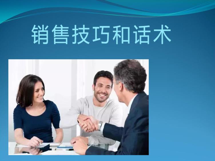 別再給自己挖坑了，電商客服人請(qǐng)收藏這份話術(shù)指南