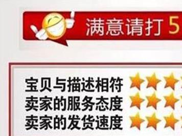 邀好評(píng)話術(shù)大全合集,這樣做讓客戶好評(píng)如潮