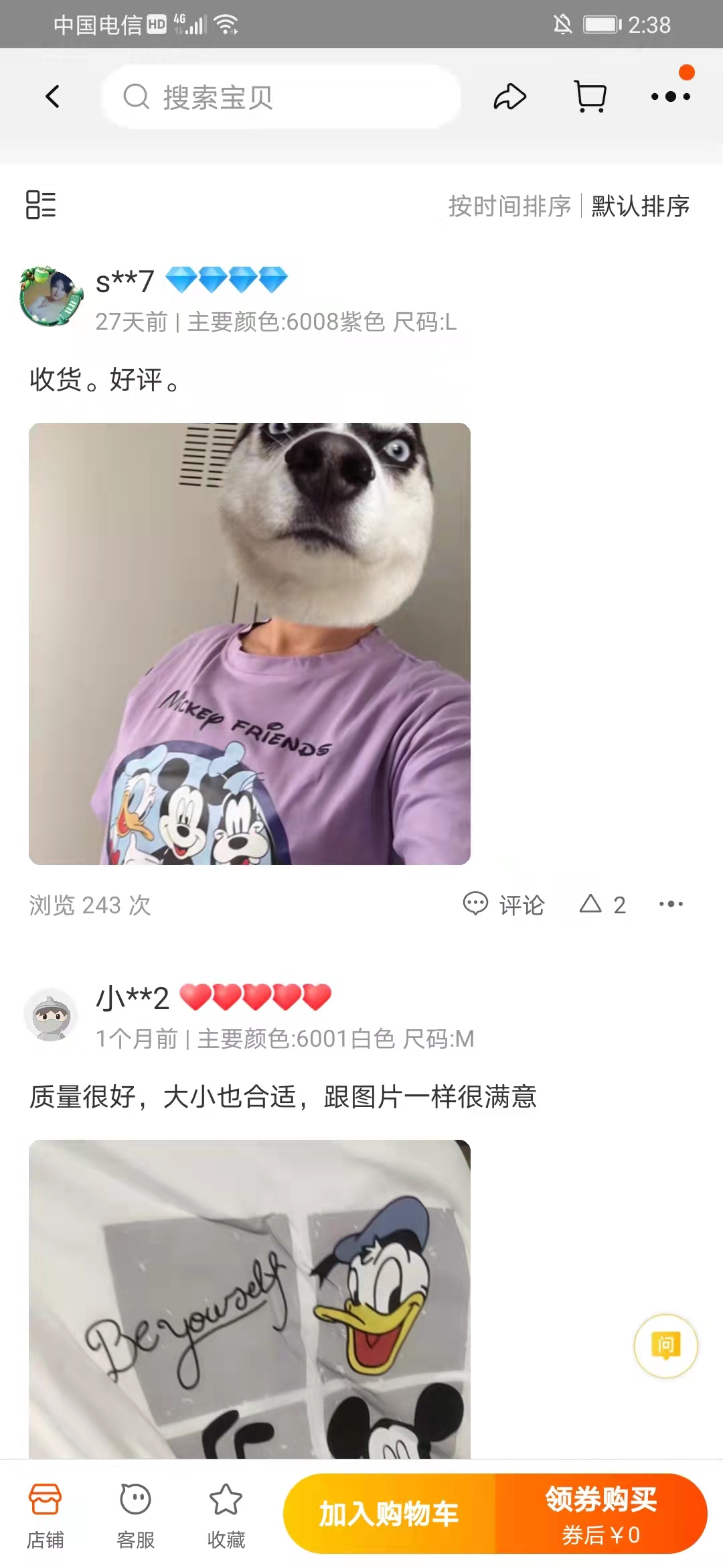 圖文評價
