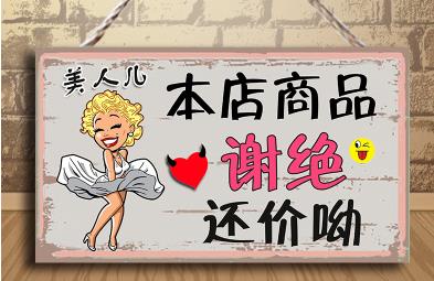 客服拒絕議價(jià)話術(shù)技巧