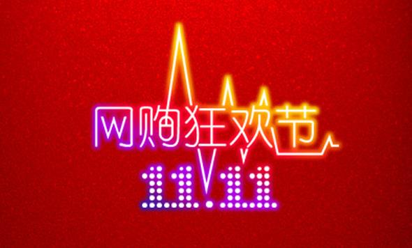 快到雙十一，看看金牌客服如何優(yōu)秀應(yīng)對(duì)