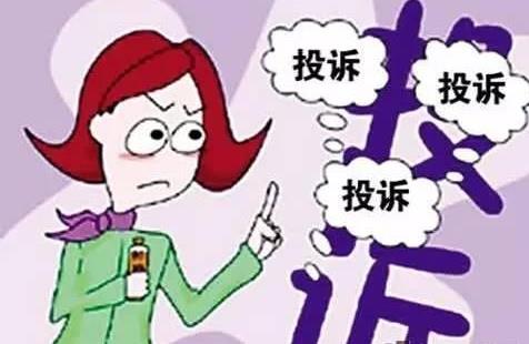 為什么客服給客戶道歉了還是收到了客戶投訴？
