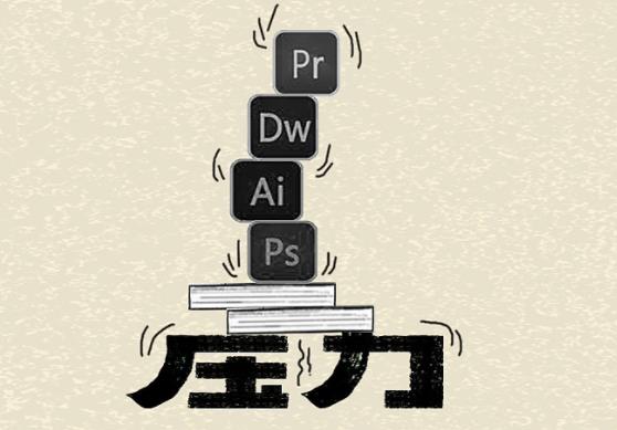 客服如何緩解壓力