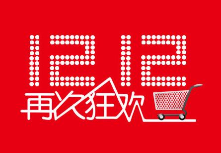 迎接雙十二，客服工作該如何逐個突破