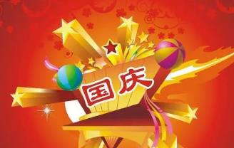 國慶期間，客服應(yīng)當如何巧妙應(yīng)對客戶投訴