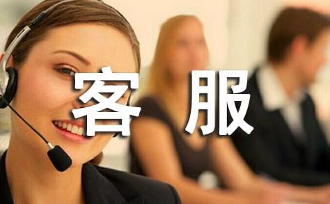 客服應(yīng)該要知道客戶話術(shù)