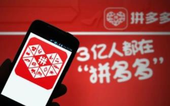 拼多多客服聊天中需要規(guī)避的敏感詞