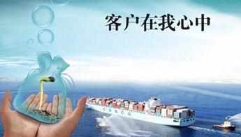客戶