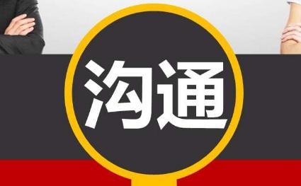 客服要避免易引起客戶不滿的8種溝通方式