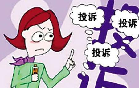 客服處理常見(jiàn)投訴方法技巧