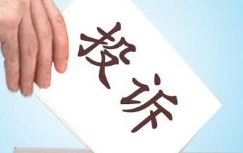 客服應(yīng)對(duì)六種類型客戶投訴方法