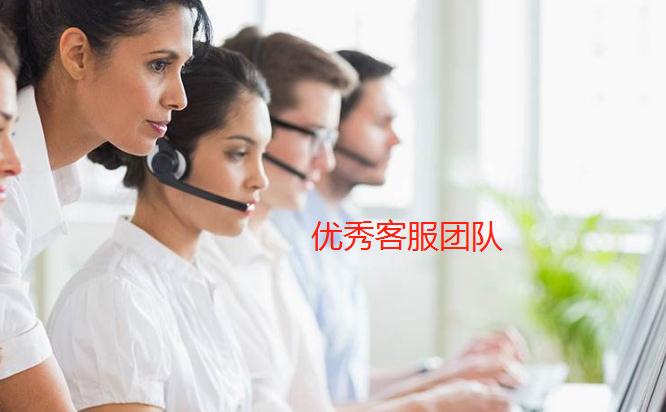 培養(yǎng)優(yōu)秀客服團(tuán)隊(duì)注意事項(xiàng)