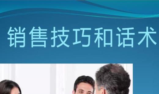 淘寶客服售前銷售話術(shù)技巧