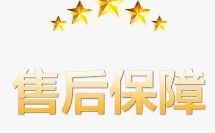 售后客服工作內(nèi)容及常用話術(shù)