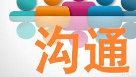 客服在線接待溝通技巧