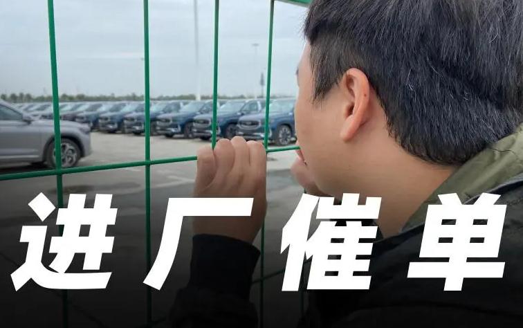 催單
